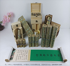 盐田胡也佛金瓶梅秘戏图3卷-小中大三版